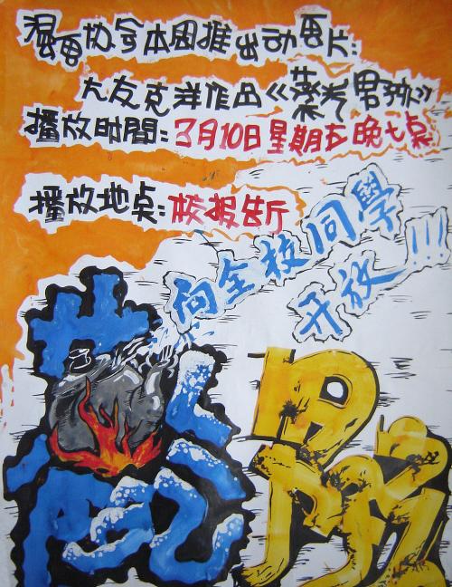 买假北佐治亚大学成绩单